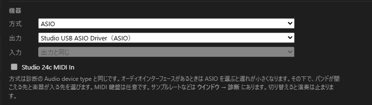 Feelism Settings → Devices